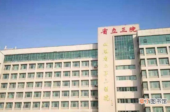 济南市疫情定点医院有哪些