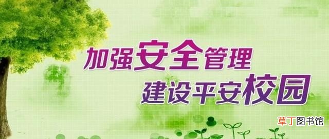 空调使用规定通知文件 学校空调使用管理制度