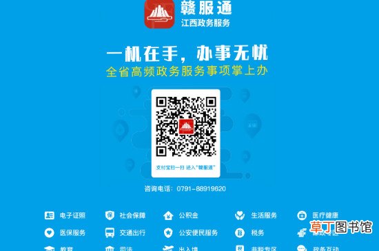 江西怎么预约口罩