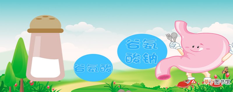 味精的危害