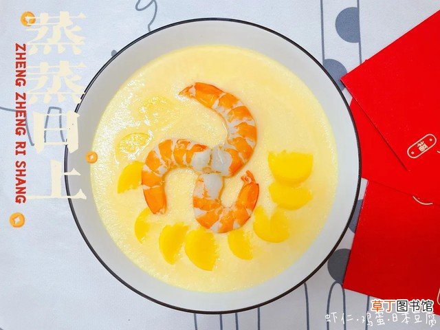 推荐6道宝宝食谱有肉有菜 宝宝菜谱推荐与制作方法