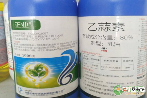 乙蒜素可防治柑橘哪些病害？