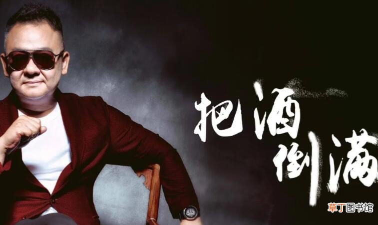 我不想问君有几多愁是什么歌