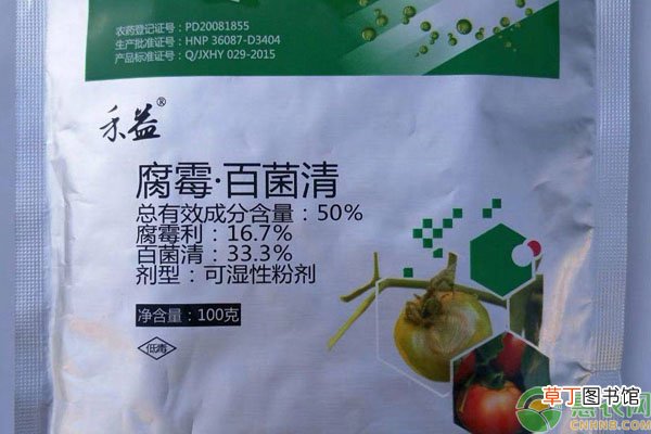 腐霉利用在果树上可以防治哪些病害？