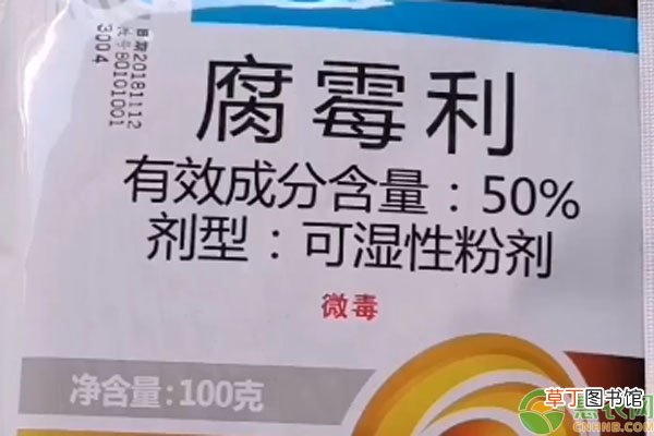 腐霉利用在果树上可以防治哪些病害？