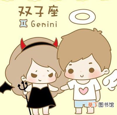 双子座2021年运势完整版 2021双子座全年运势如何
