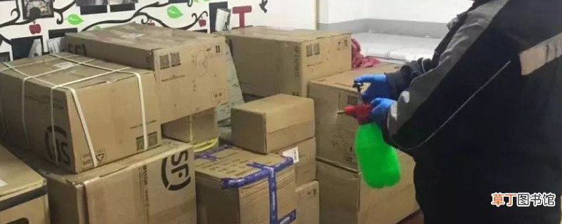 快递怎么消毒