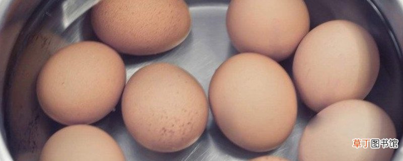 电饭煲煮鸡蛋要多久