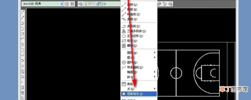 cad中填充颜色的快捷键