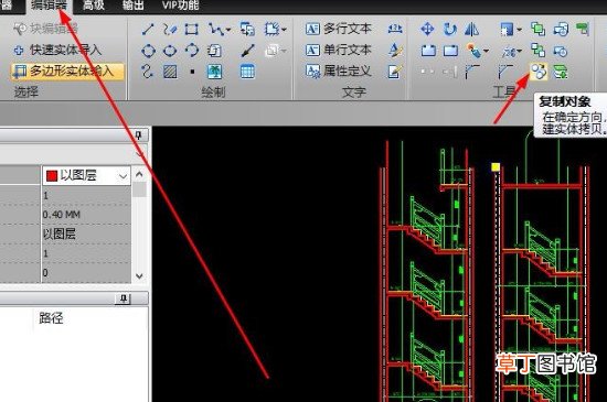 cad怎样局部选择复制