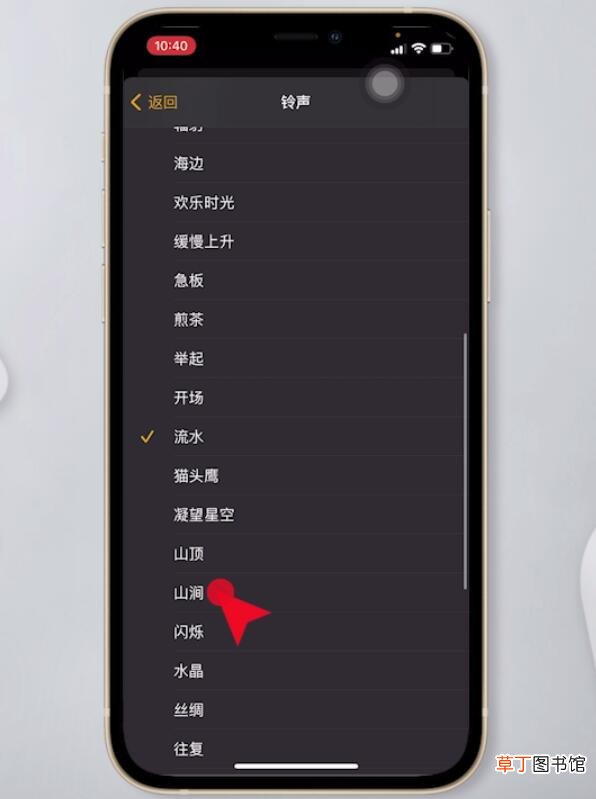 苹果关机了闹钟还会响吗