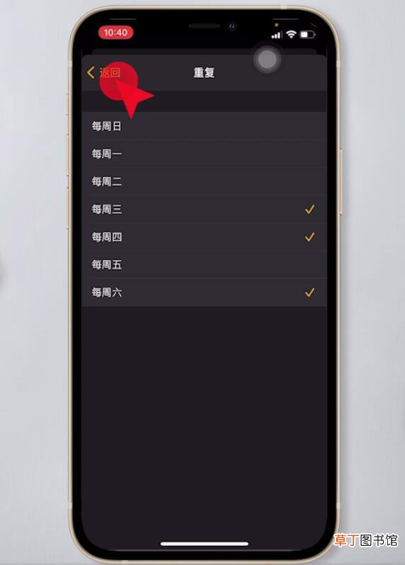 苹果关机了闹钟还会响吗