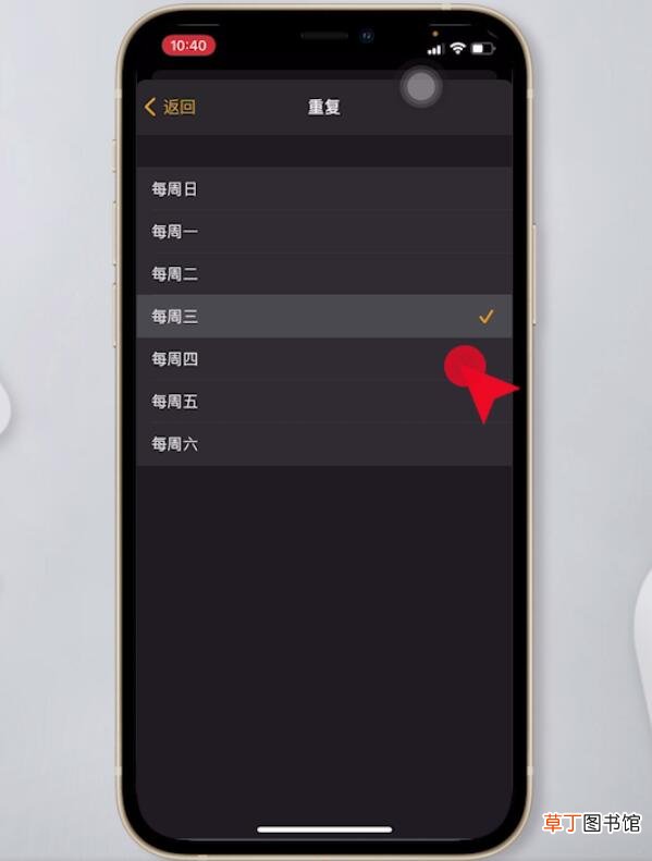 苹果关机了闹钟还会响吗
