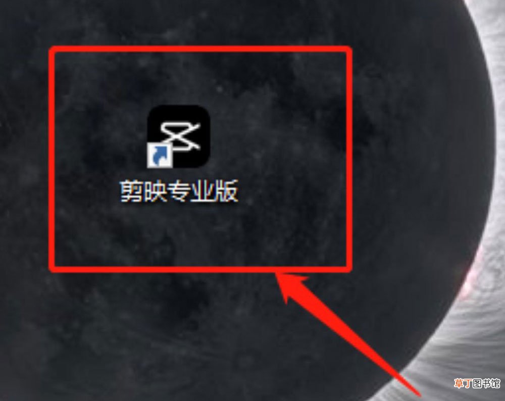 剪映快捷键有哪些,剪映电脑版快捷键在哪里设置