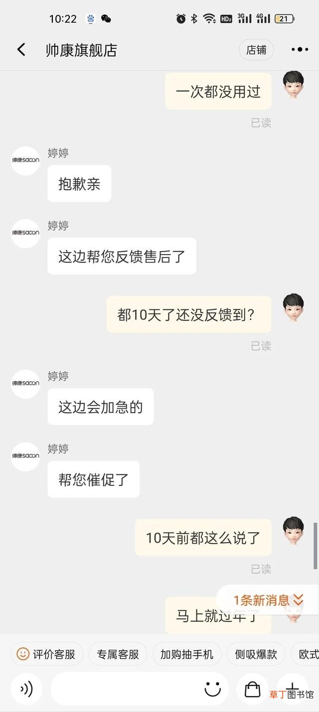 油烟机不买帅康的原因 深圳帅康抽油烟机怎么样
