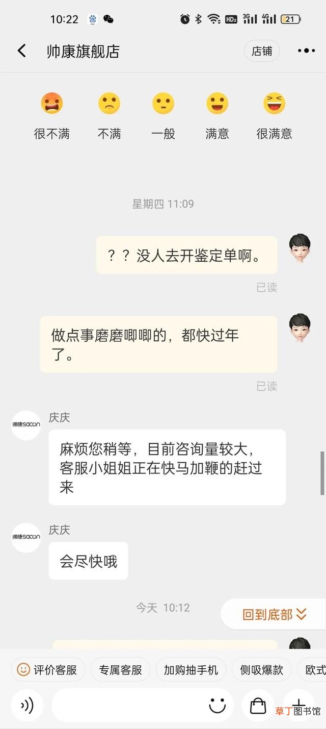 油烟机不买帅康的原因 深圳帅康抽油烟机怎么样