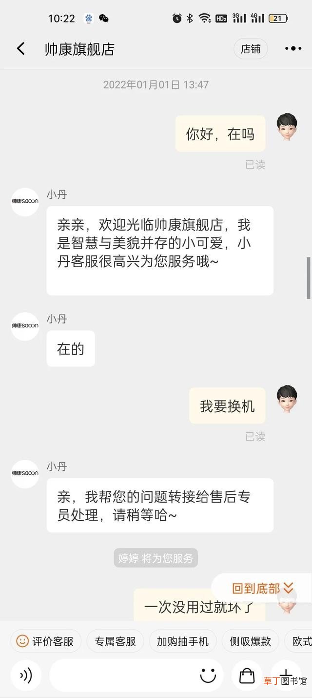 油烟机不买帅康的原因 深圳帅康抽油烟机怎么样