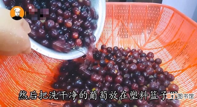教你在家做葡萄酒好喝不上头 如何自酿葡萄酒教程