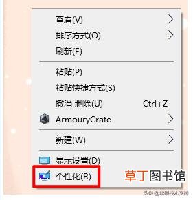 如何更改鼠标指针图标 鼠标箭头怎样设置