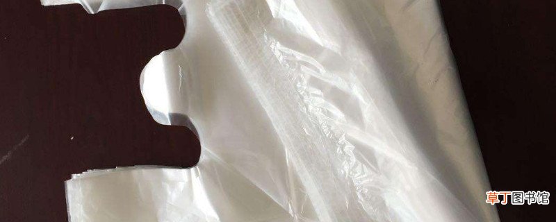 塑料袋需要多少年才能自然降解