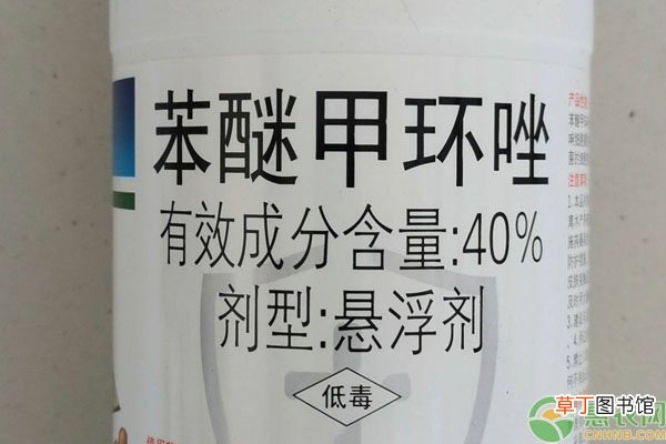 苯醚甲环唑会抑制生长吗？