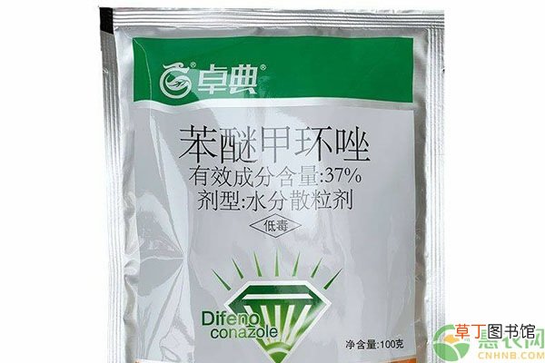 苯醚甲环唑会抑制生长吗？