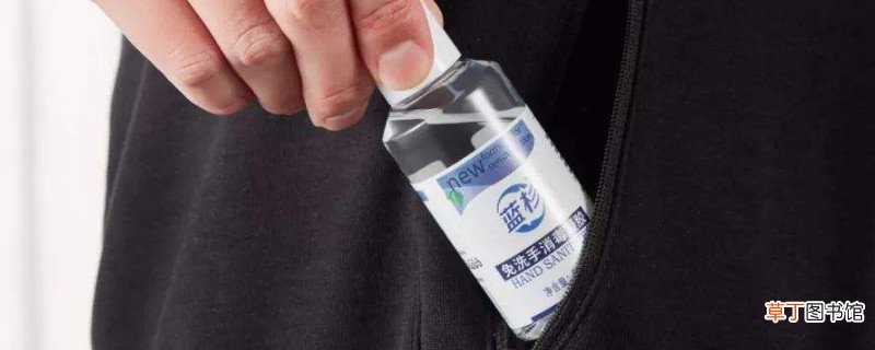 酒精洗手液可以带上飞机吗