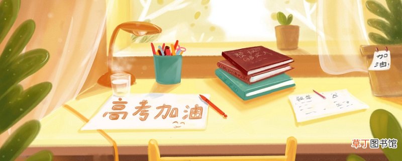 河北高考分数线 河北高考分数线是多少