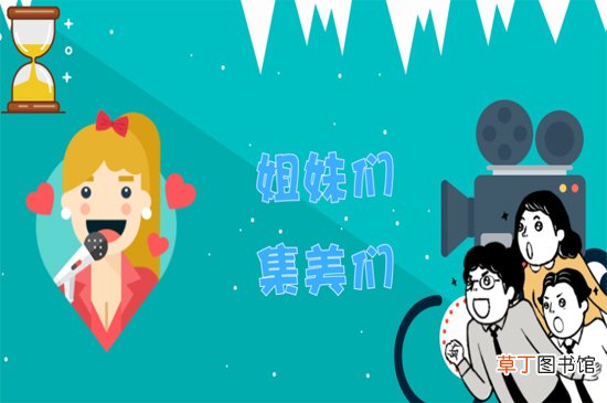 集美是什么意思