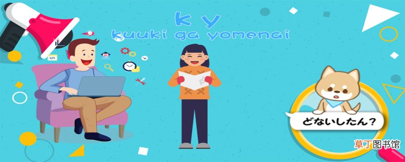 ky是什么意思