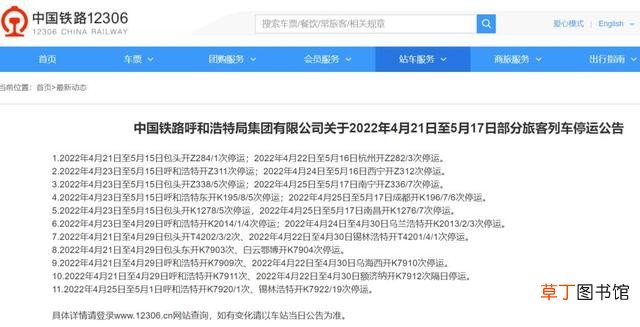 五一能跨省出游吗？多位专家：倡导就地过节