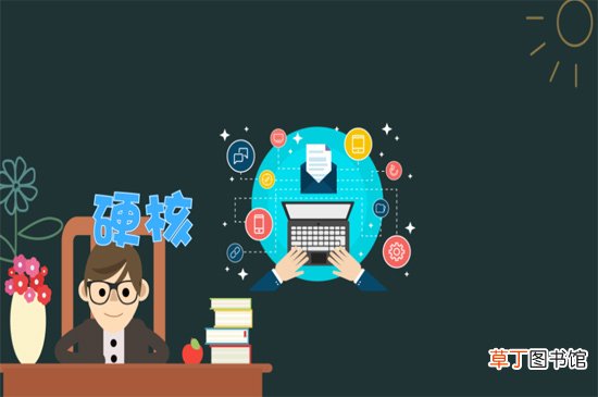 硬核是什么意思