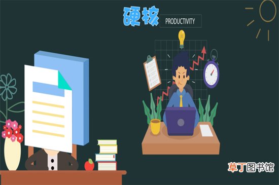 硬核是什么意思