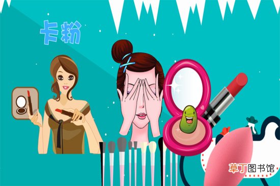 卡粉是什么意思