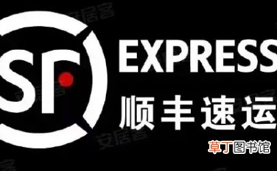 丰网速运是什么快递公司