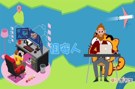 祖安人是什么梗
