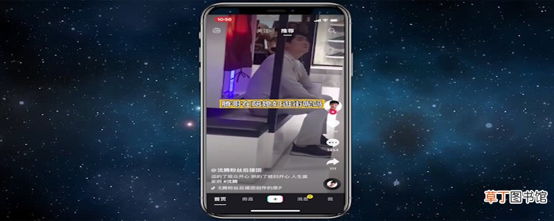 抖音是哪个公司的