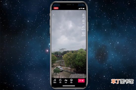 抖音是哪个公司的