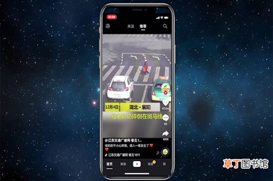 抖音是哪个公司的