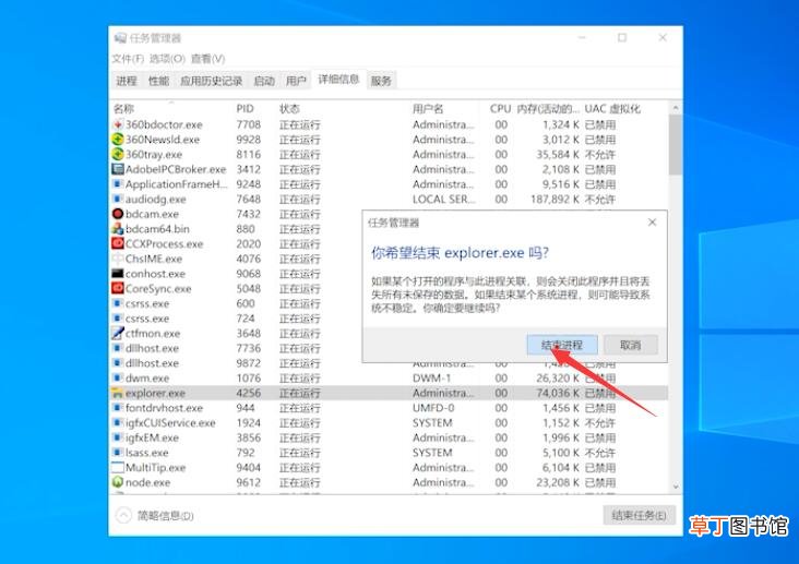 电脑卡屏但是鼠标能动