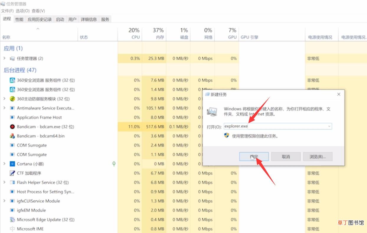 电脑卡屏但是鼠标能动