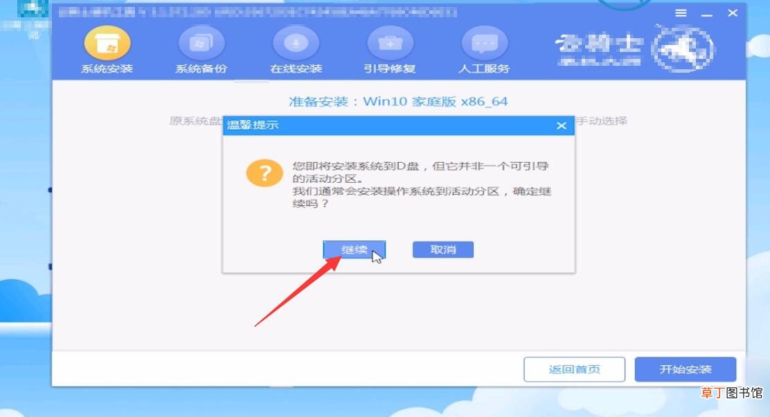 台式电脑开机黑屏显示无信号