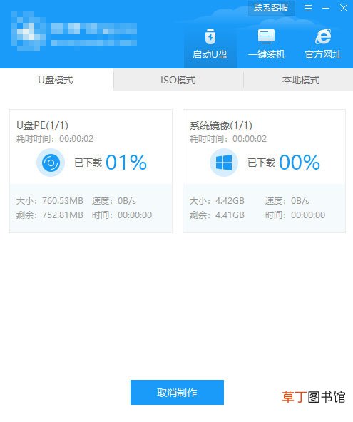 台式电脑开机黑屏显示无信号