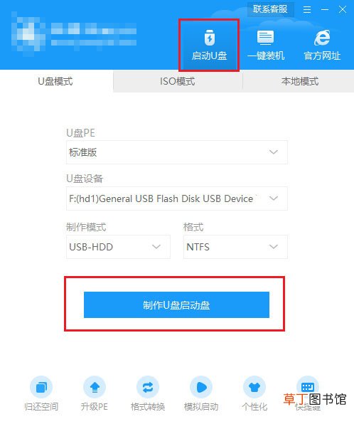 台式电脑开机黑屏显示无信号