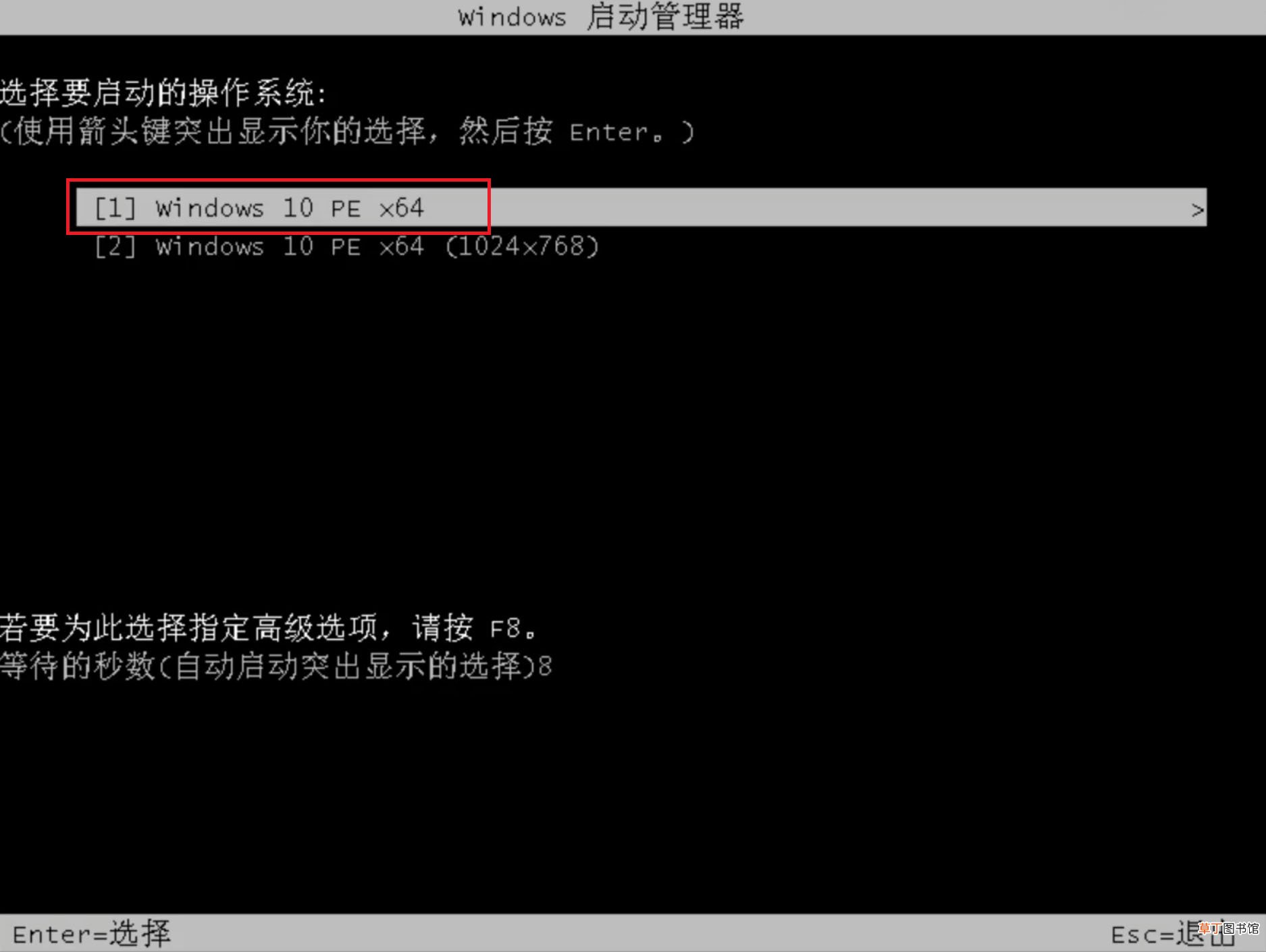 台式电脑开机黑屏显示无信号