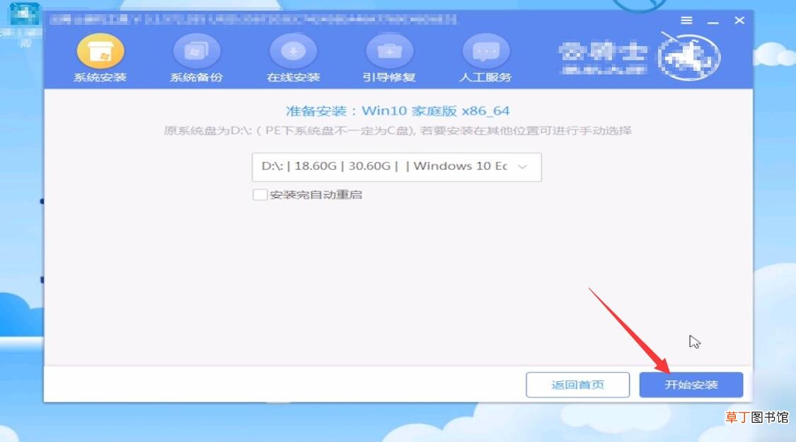 台式电脑开机黑屏显示无信号