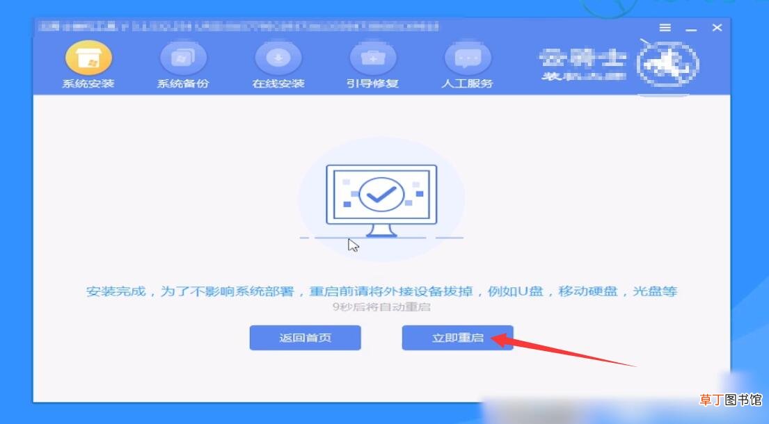 台式电脑开机黑屏显示无信号