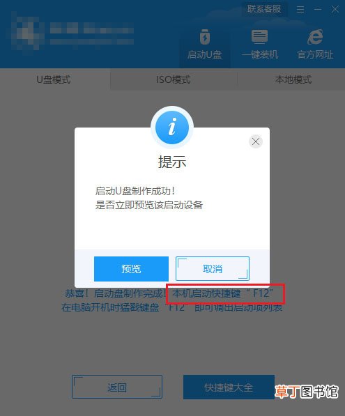 台式电脑开机黑屏显示无信号