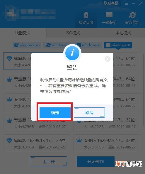 台式电脑开机黑屏显示无信号