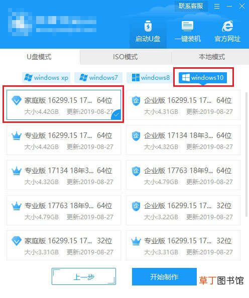 台式电脑开机黑屏显示无信号